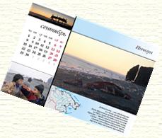 Календарь «Чукотка...» – Сентябрь